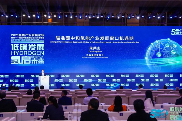 全球第四?中國第一！協(xié)鑫蟬聯(lián)2021全球新能源企業(yè)500強(qiáng)